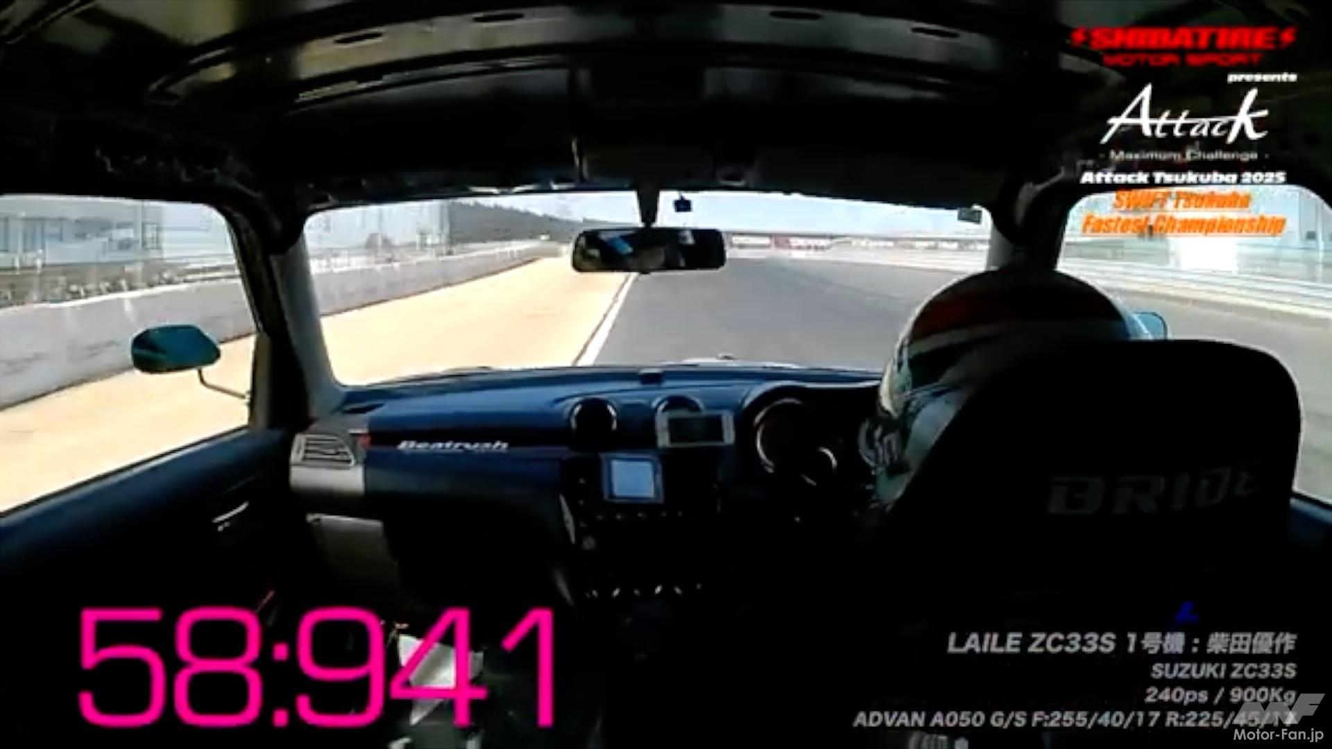 【みき…5月4日迄】 Attack Tsukuba2025 ZC33Sで58.941をマーク! スイフトスポーツ最前線