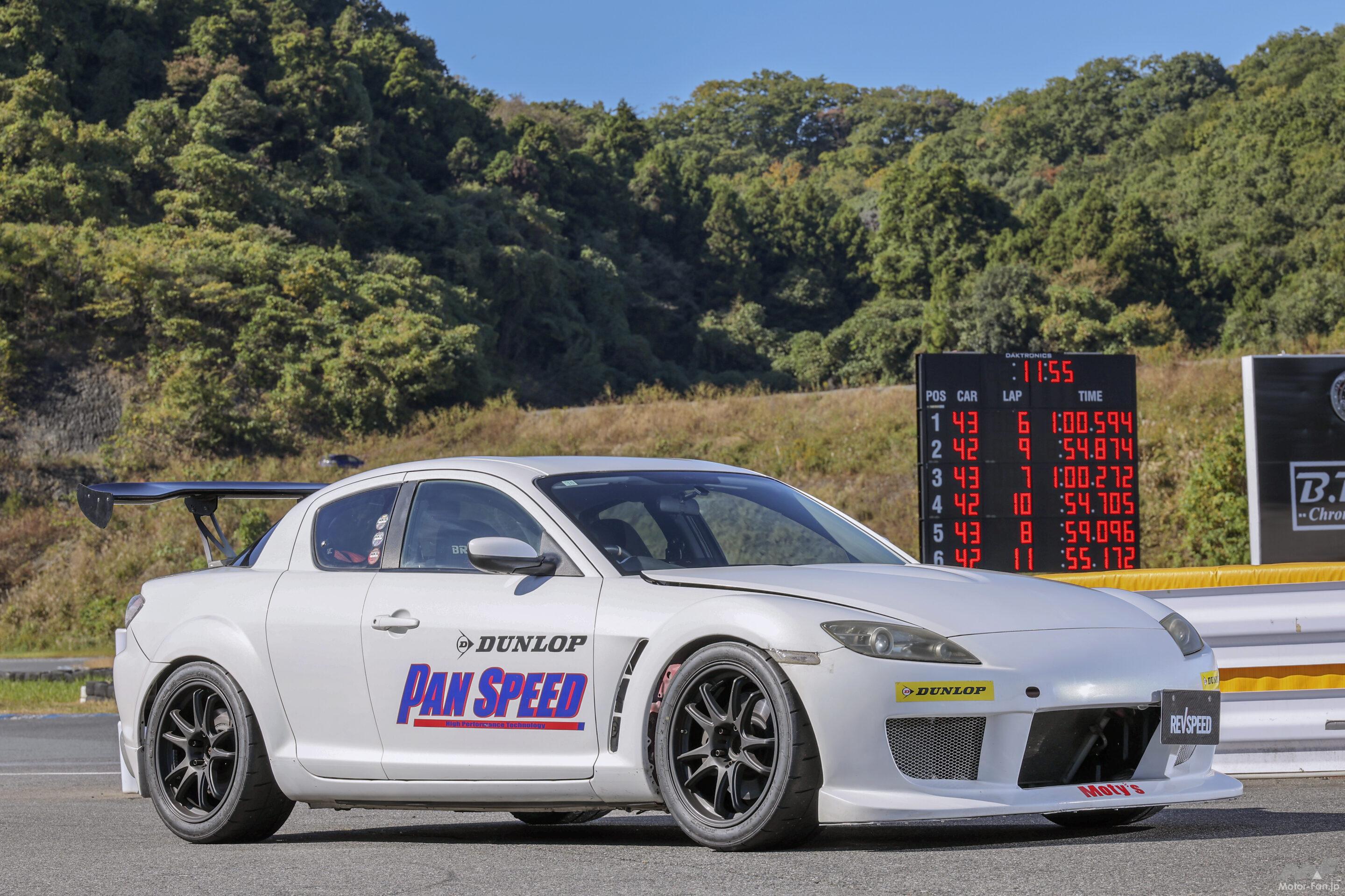 RX-8の良さを引き出すポート加工仕様 本庄サーキットで実走テスト