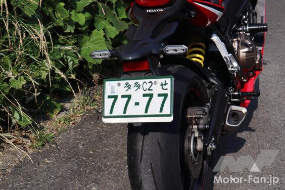 select_number_bike_image
