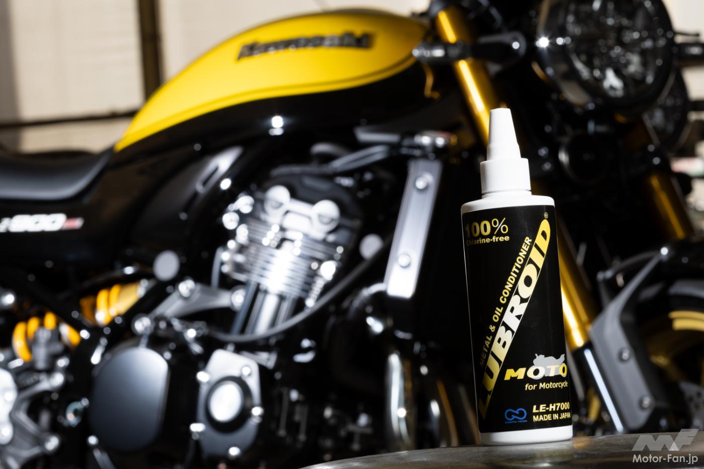 JAXA採用の超潤滑技術がバイク専用に進化｜高回転時代の新定番