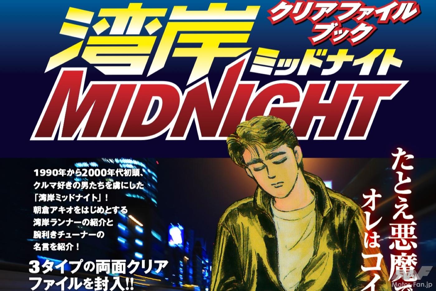 wanganmn_main3.jpg?v=1776333110