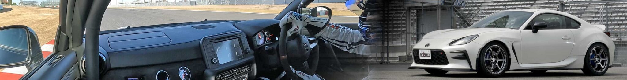 REVSPEED | Motor Fan｜自動車情報のモーターファン