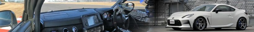 REVSPEED | Motor Fan｜自動車情報のモーターファン