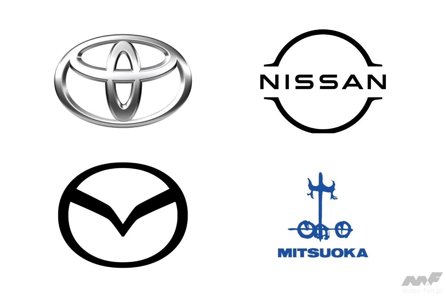 トヨタ・日産・マツダ・光岡】自動車メーカーのロゴに隠された創業者の 