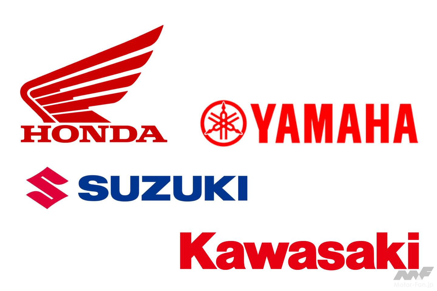 ホンダ・ヤマハ・スズキ・カワサキ】ロゴの意味とは？国内バイク