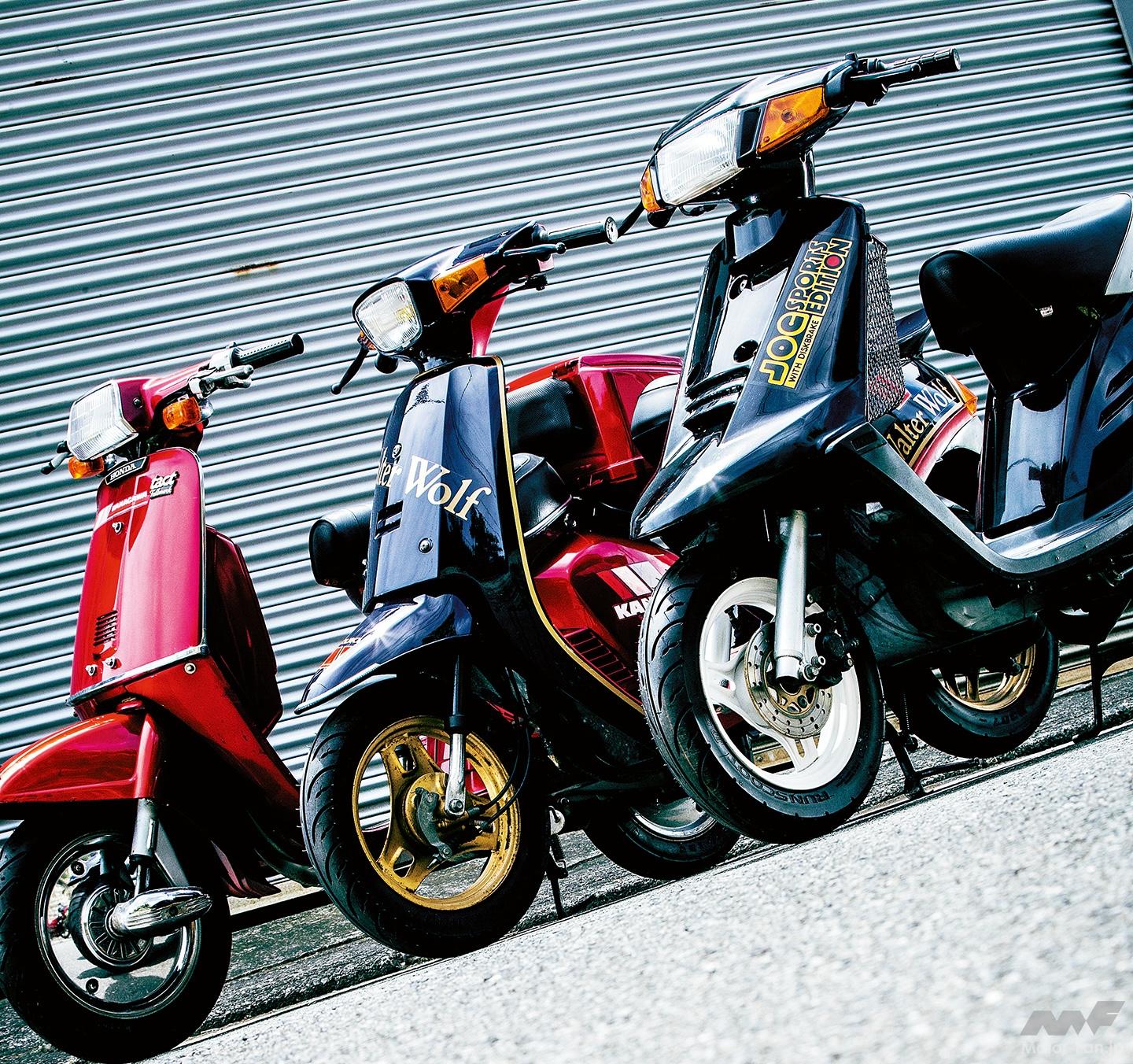 気軽に乗って楽しむための、80-90'sスクーター購入虎の巻！ | Motor