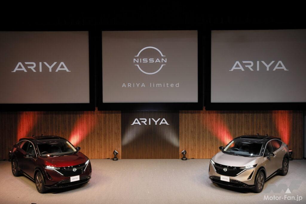 現在のエンブレムは「アリア」の登場に伴って刷新された。