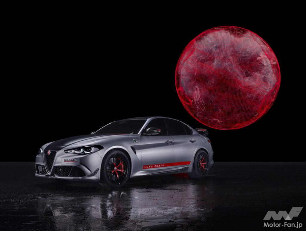 「赤い月」を意味する "Luna Rossa"。