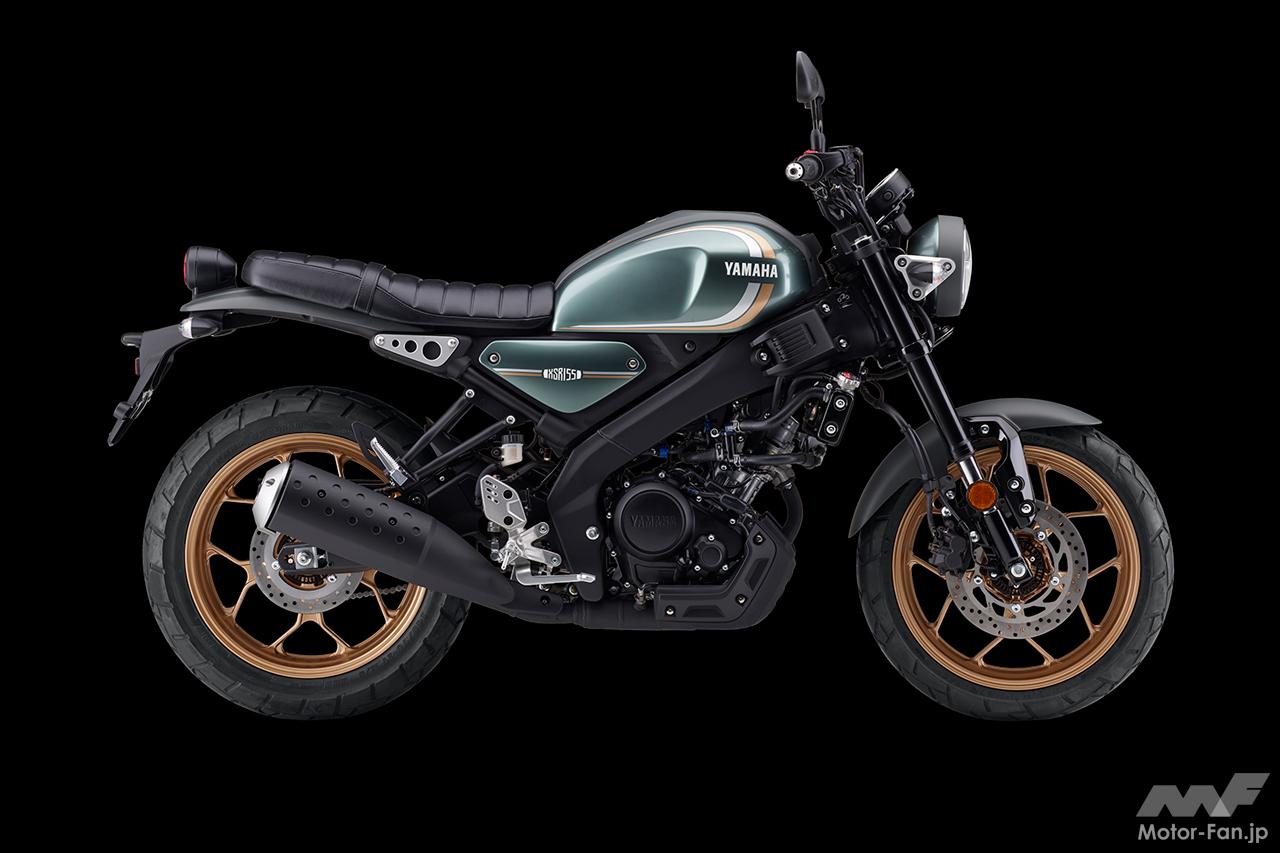 ヤマハから”Neo Retro”シリーズの新製品「XSR155」発売