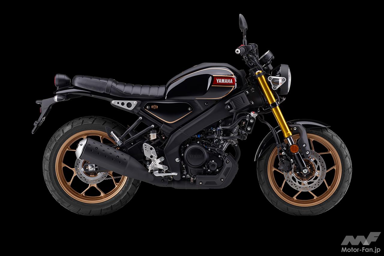 ヤマハから”Neo Retro”シリーズの新製品「XSR155」発売