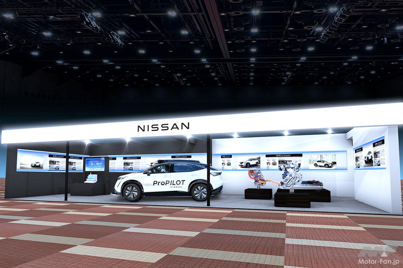 来るぞ、“AIカー”時代! 日産が『人とくるまのテクノロジー展』で次世代