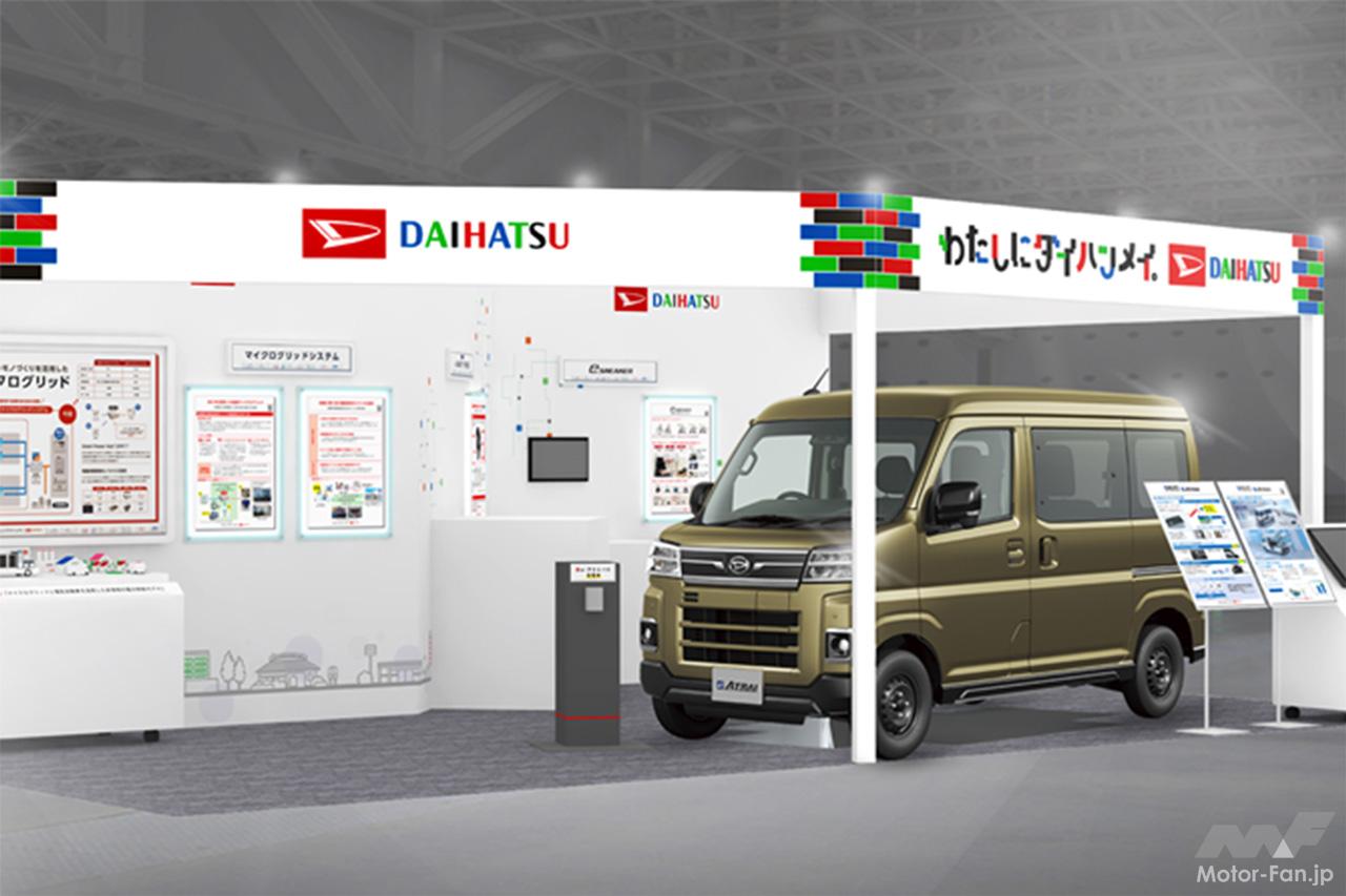 軽自動車15インチ【WORK ユーロライン】絶版 ワーク ★メッキ★ ムーヴ タント ミラ ジーノ エブリィ アトレー ワゴンR ライフ コペン ラパン 年代物 要修正4本 ダイハツが「人とくるまのテクノロジー展」で軽商用EVバンの「e
