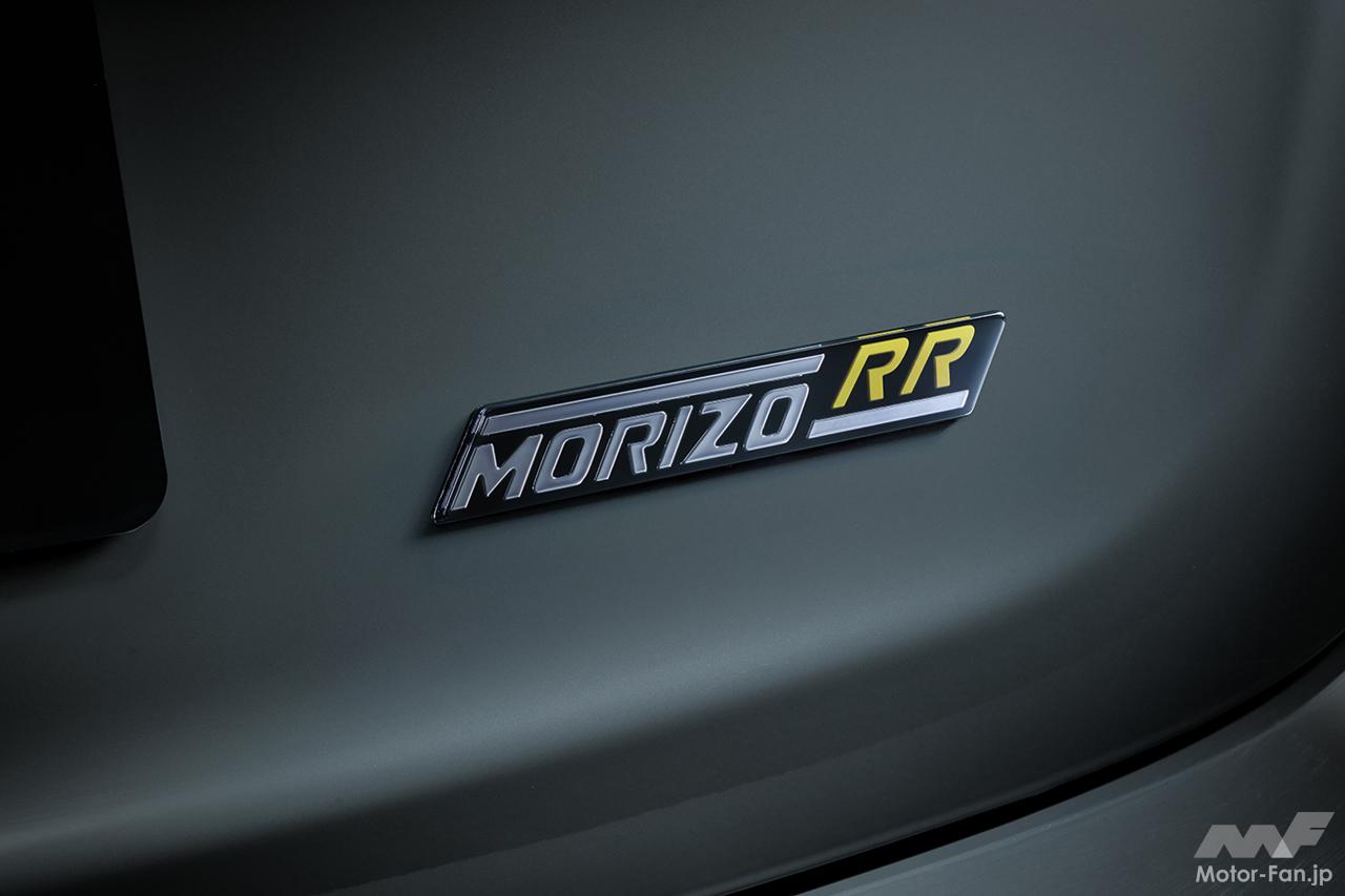 GRヤリス「MORIZO RR」と「セバスチャン・オジエ9xワールド