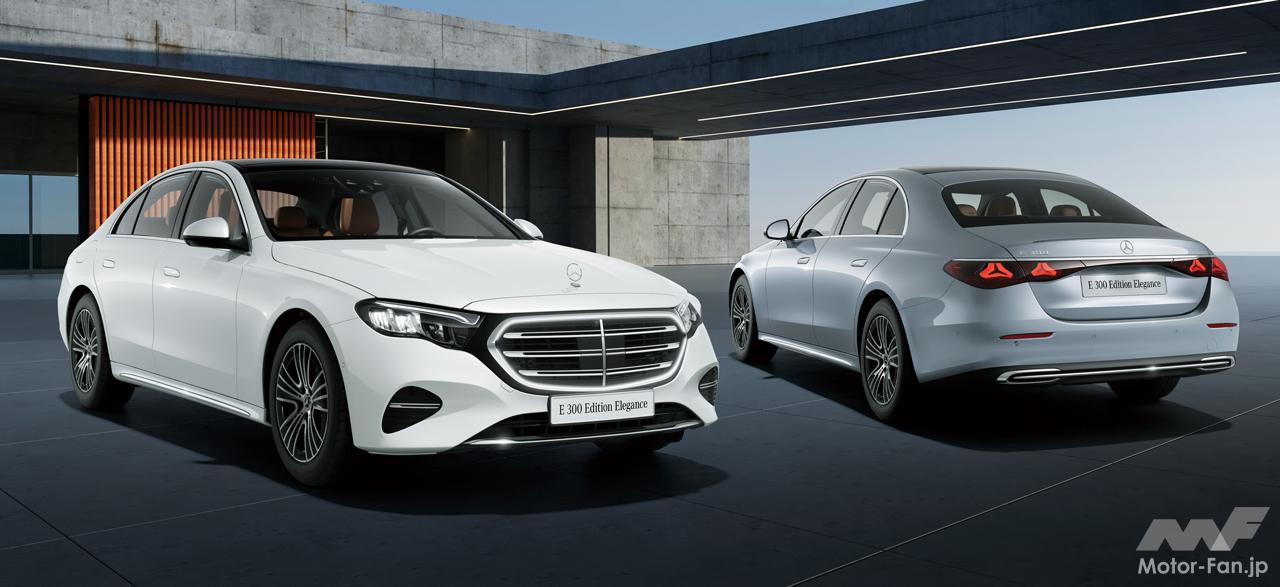 メルセデス・ベンツEクラスセダンに左ハンドルの250台限定車「E300