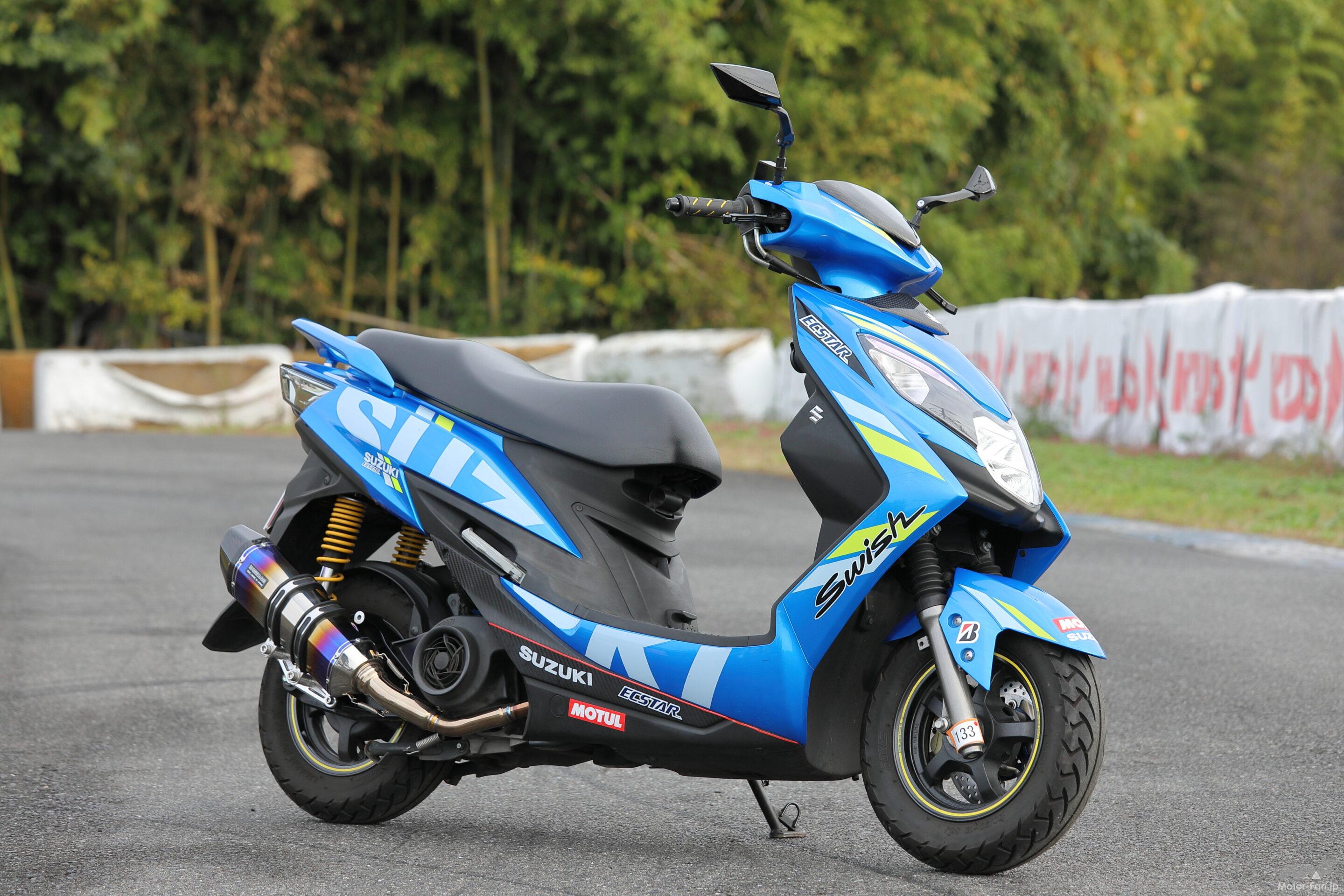 アドレスV125やZZはもちろん！ スズキのスクーターカスタム10台を