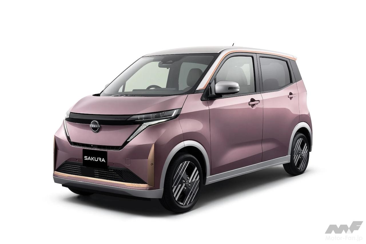 日産「サクラ」改良新型登場! “軽EV王者”はBYD軽EV襲来にどう 日産「サクラ」改良新型登場! “軽EV王者”はBYD軽EV襲来にどう