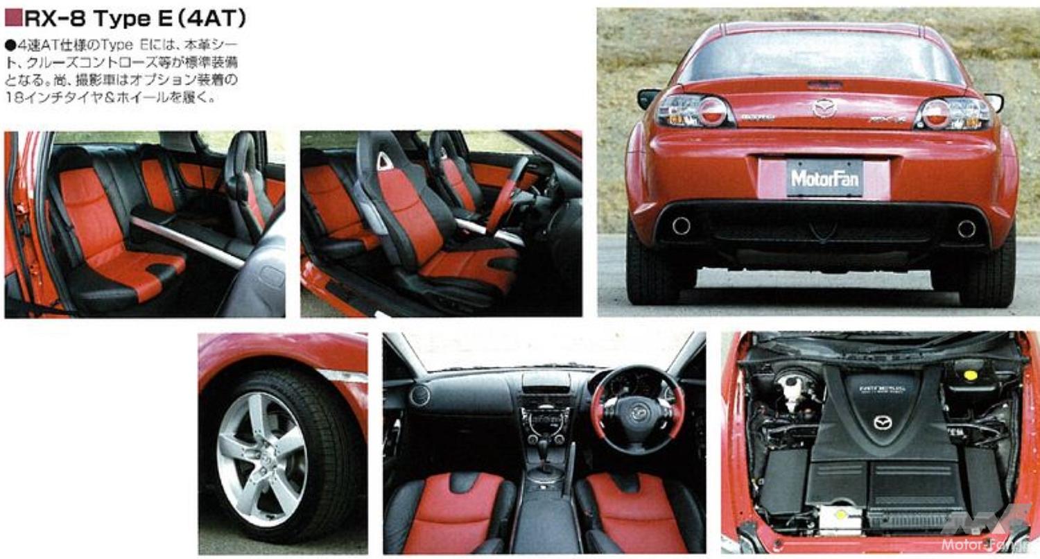 マツダのロータリーエンジン搭載車「RX-8 NR-A」のワンメイクレース“RX