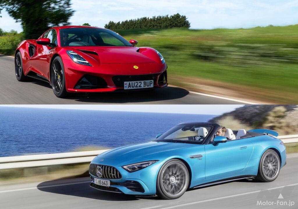 Lotus Emira Turbo × Mercedes-AMG SL 43