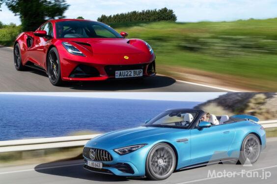 Lotus Emira Turbo × Mercedes-AMG SL 43