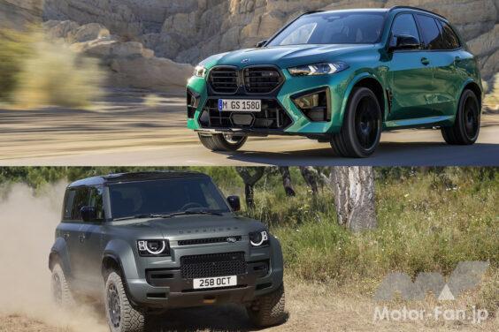 Defender OCTA × BMW X5 M Competition