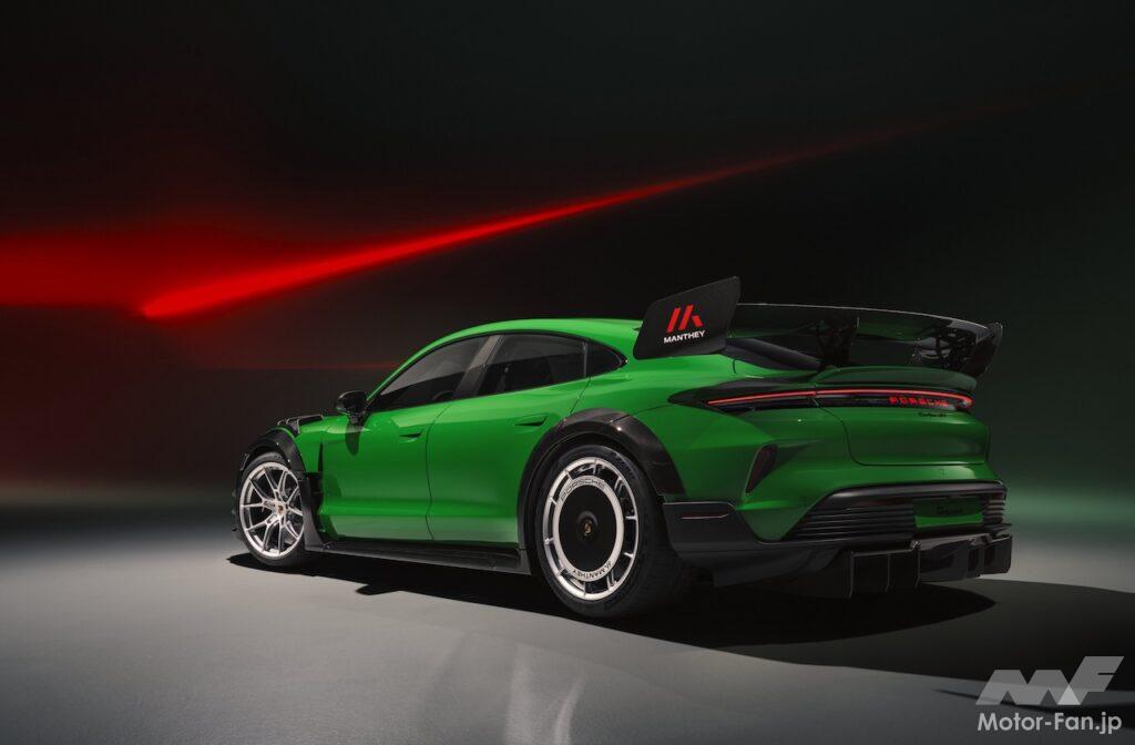 ポルシェ タイカン ターボGT ヴァイザッハ・パッケージ装着車用「マンタイ・キット」。
