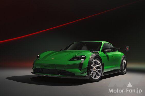 ポルシェ タイカン ターボGT ヴァイザッハ・パッケージ装着車用「マンタイ・キット」。