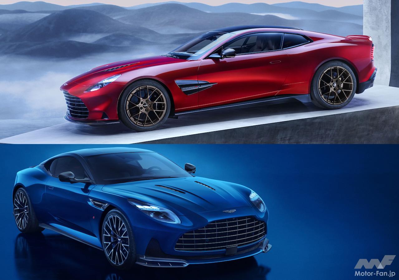 S”の称号を持つアストンマーティン「DB12 S」はフラッグシップ「ヴァン