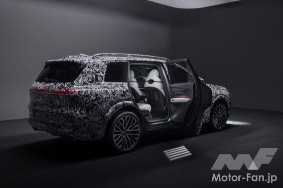 アウディは、2026年夏に正式発表を予定しているフルサイズSUV「Q9」のエクステリアの一部とインテリアを先行公開した。