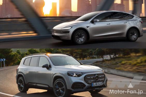TESLA Model Y L × Mercedes-Benz GLB 250+ with EQ Technology