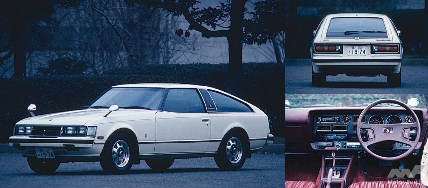 50年以上続く“XとZ”の上級スペシャリティ対決！トヨタ・A40「セリカXX
