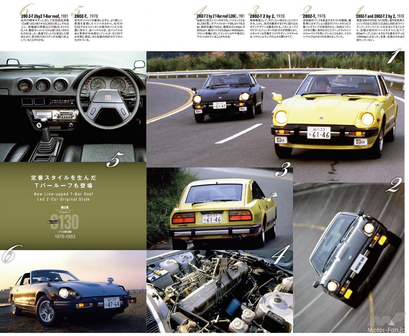 50年以上続く“XとZ”の上級スペシャリティ対決！トヨタ・A40「セリカXX