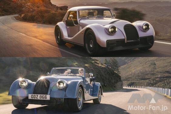 MORGAN Supersport × MORGAN Plus Four