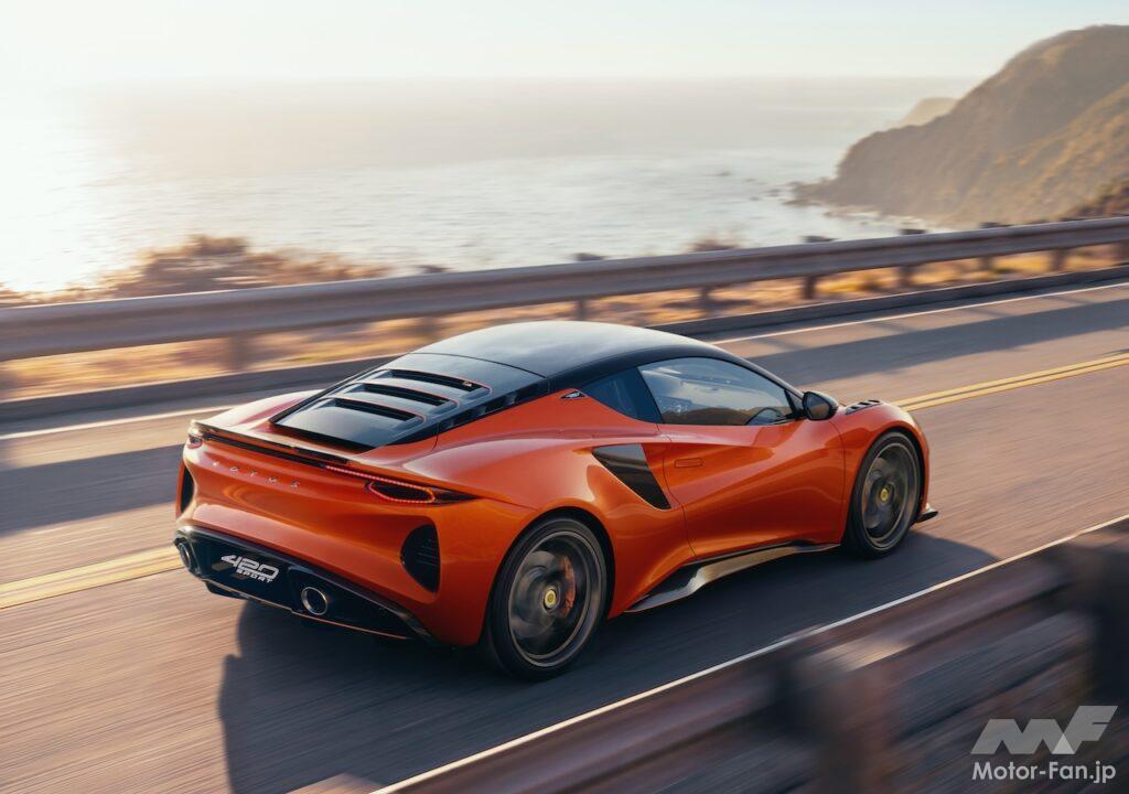 「ロータス エミーラ 420 スポーツ」のエクステリア。