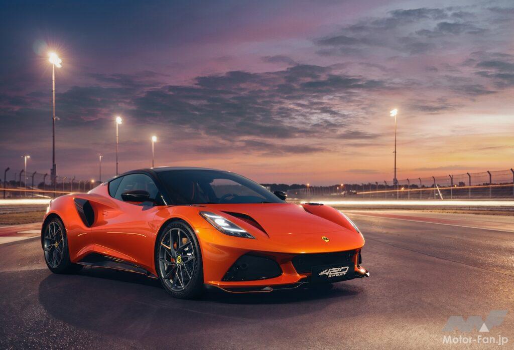 「ロータス エミーラ 420 スポーツ」のエクステリア。