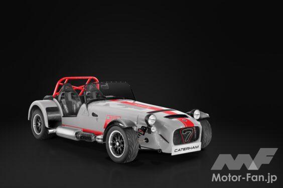 「ケータハム セブン 340 ニュルブルクリンク エディション」のエクステリア。