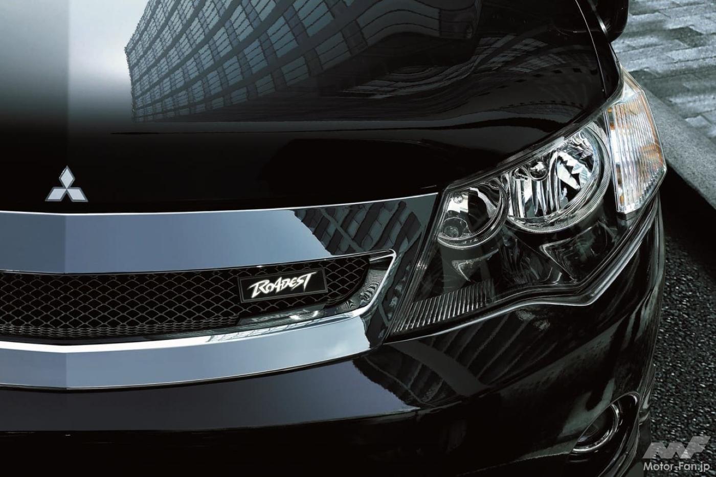 三菱SUV「アウトランダー」にエアロ仕様「ローデスト」を21万円アップ 三菱SUV「アウトランダー」にエアロ仕様「ローデスト」を21万円アップ
