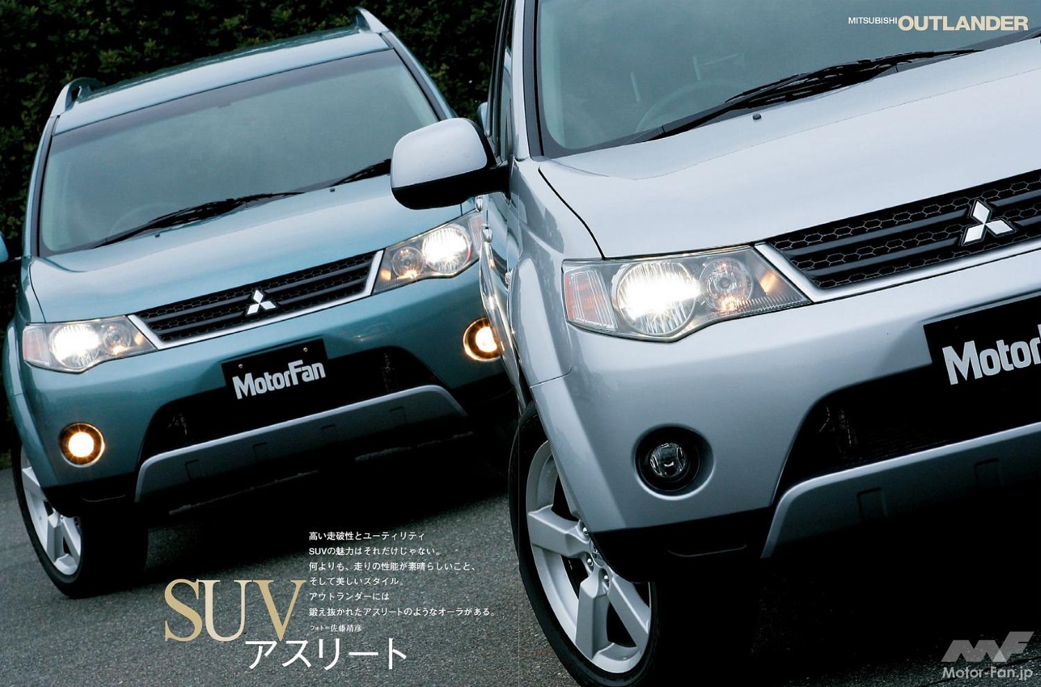 三菱　アウトランダー　ローデスト 三菱SUV「アウトランダー」にエアロ仕様「ローデスト」を21万円アップ