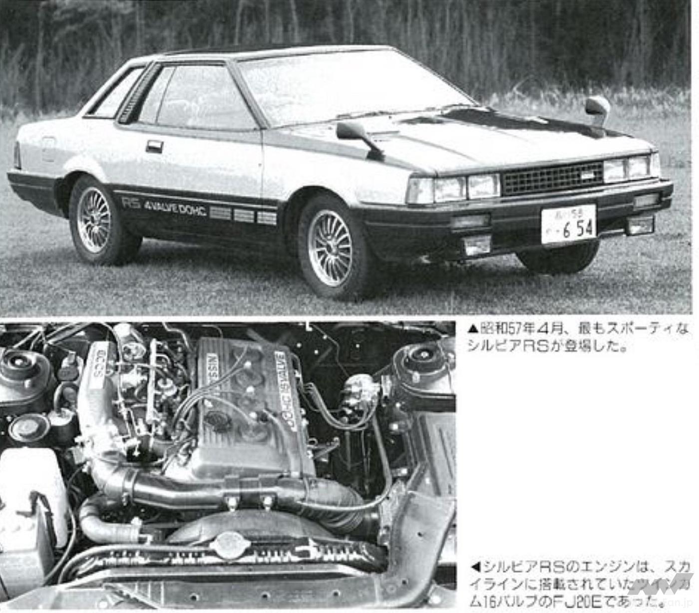 多彩な車種展開でブームを加速したスペシャリティカー対決！トヨタ2
