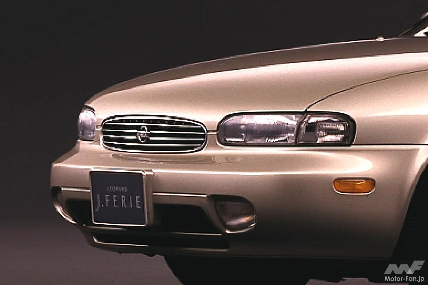 スタイルが斬新過ぎて滅!?日産レパードの3代目「レパードJフェリー」は