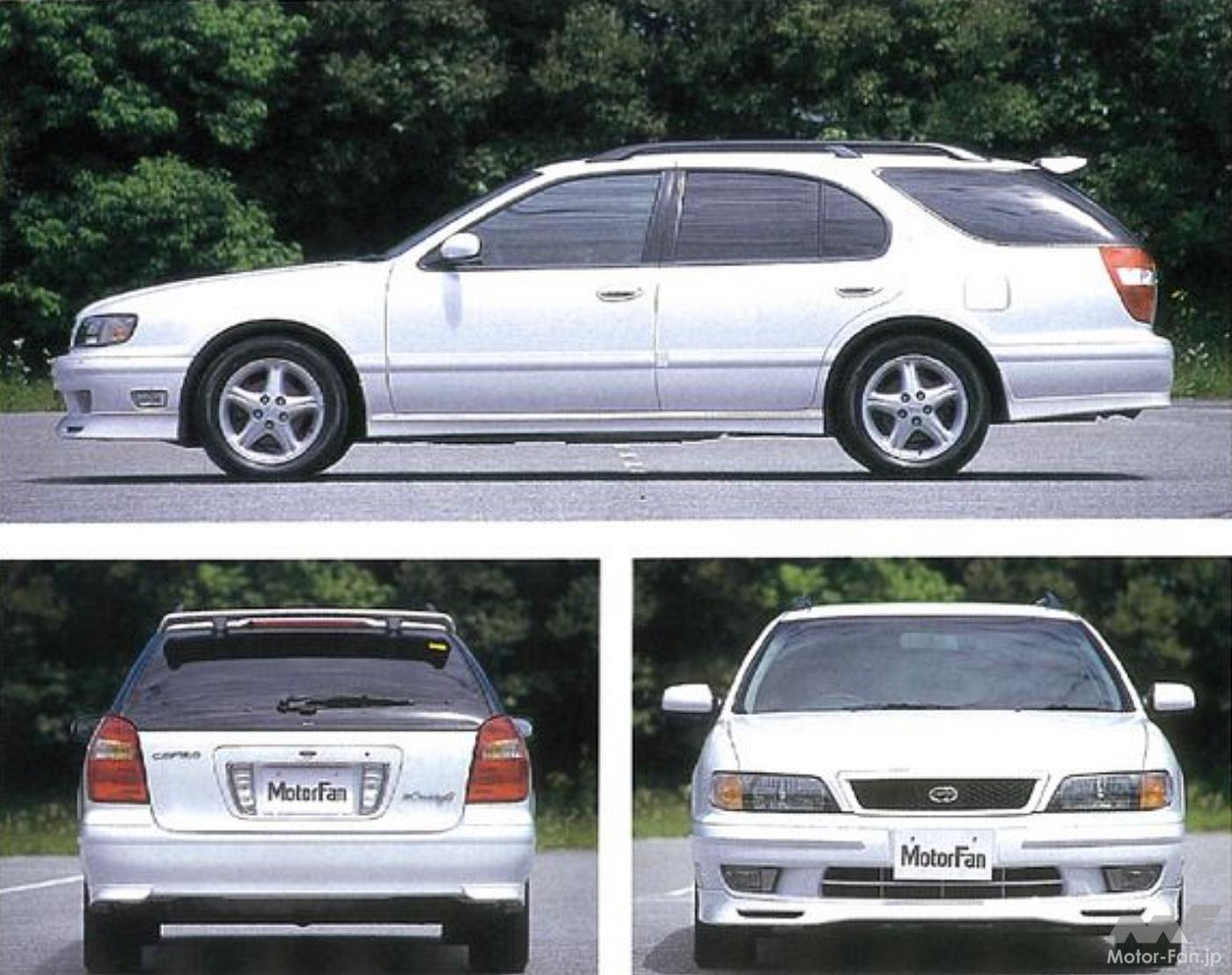 時代はステーションワゴン！だから日産セフィーロにも「セフィーロ