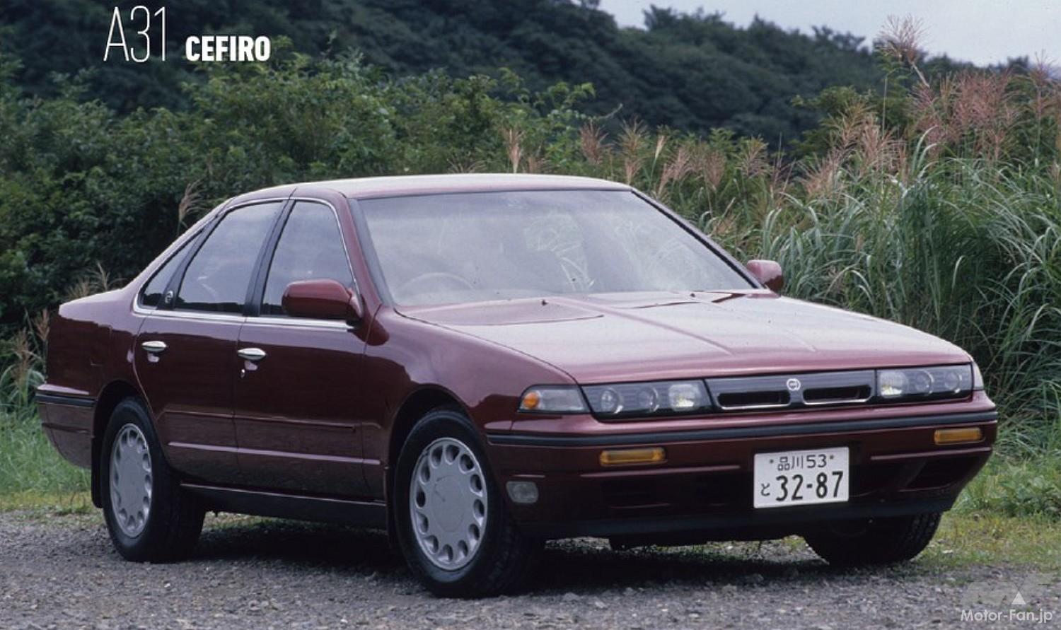 時代はステーションワゴン！だから日産セフィーロにも「セフィーロ