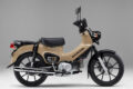 2026_honda_crosscub110lite_008H