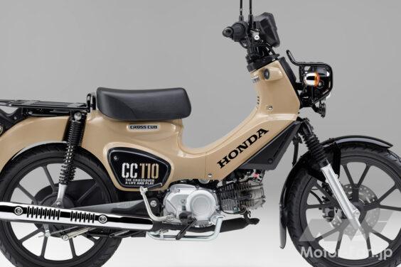 2026_honda_crosscub110lite_008H2