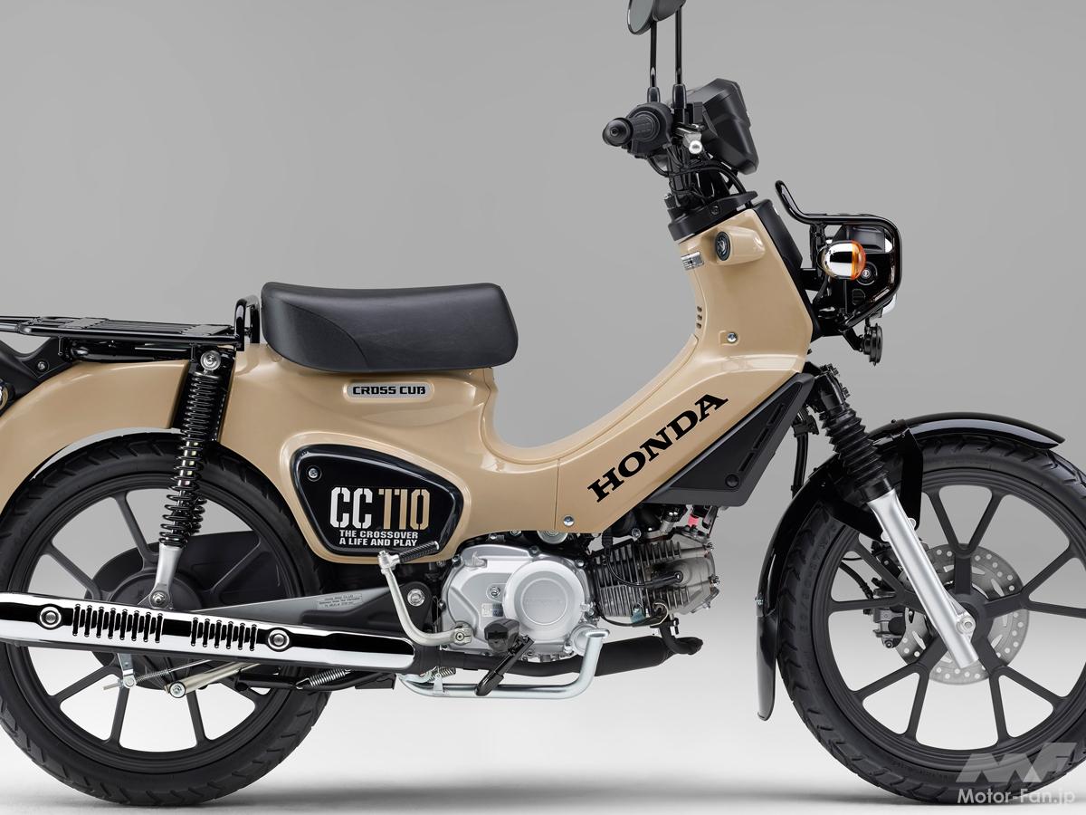 新基準原付は原付二種となにが違う？ どんなバイクに乗れるの