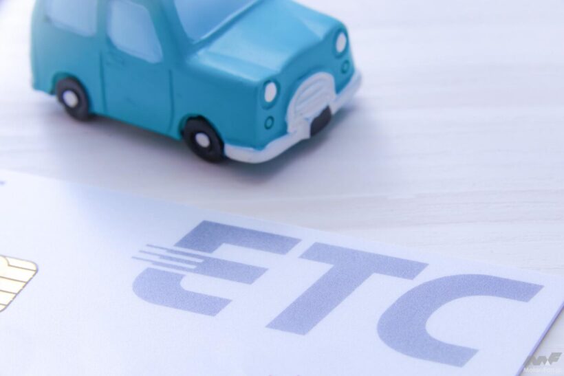 クルマとETC