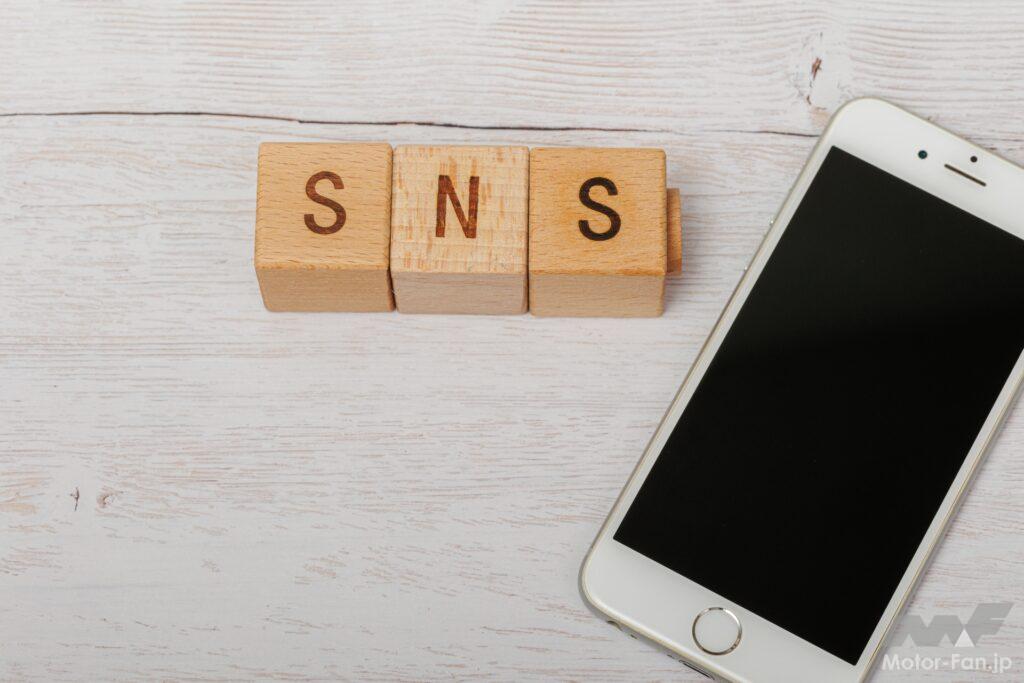 SNSの声