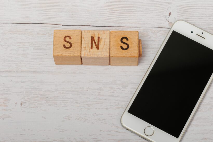SNSの声