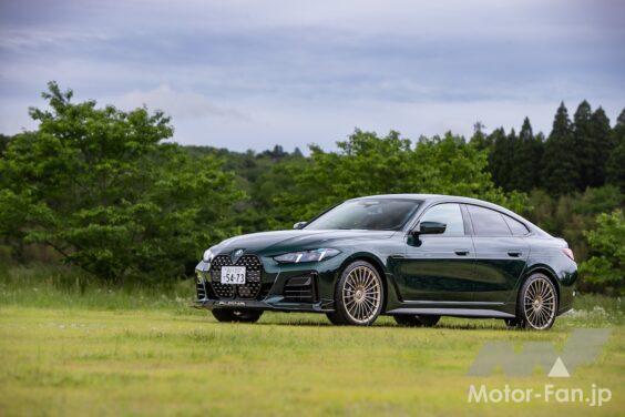 BMWアルピナ B4 GT