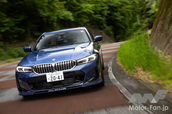 BMWアルピナ D3 S