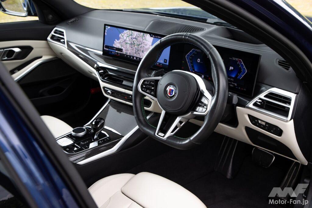 BMWアルピナ D3 S